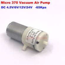 Micro 370 Motor Vacuum Air Pump DC 6V 12V 24V  Negative Pressure Suction Mute Pump -65kPa Air Sampling 2024 - buy cheap