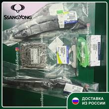 G20d timing chain kit for Ssangyong, new gasoline Actyon 1729970094 2024 - compre barato