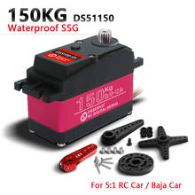 1X 12V servo 150Kg baja 5B 1/5 DS51150 high torque Digital Servo for Redcat HPI Baja 5B SS RC servo Car compatible SAVOX-0236 2024 - buy cheap