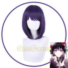 Anime My Dress-Up Darling Marin Kitagawa Cosplay Wig Purple Short Hair Heat Resistant Fiber Hair + Free Wig Cap Halloween Girls 2024 - buy cheap