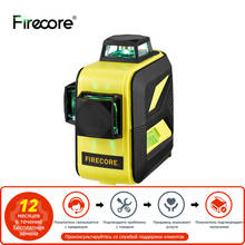 Firecore-ferramenta eletrônica de nível a laser, 12 linhas de laser verde 3d 360, autonivelante, linhas cruzadas com revestimento roxo 2024 - compre barato