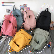 Модный однотонный женский рюкзак, школьные ранцы для девочек-подростков с защитой от кражи, дорожные милые портфели для учеников 2024 - купить недорого
