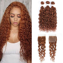 Water Wave Bundles With Closure Brown Colored Human Hair Weave Bundles With Lace Closure Brazilian 100% Remy Hair 3 Bundles 2024 - buy cheap