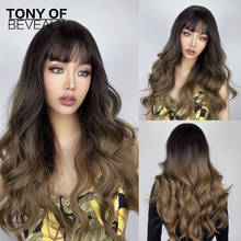 Long Water Wave Ombre Brown Synthetic Wigs with Bangs Heat Resistant Wigs for Women African American Cosplay Natural Hair Wigs 2024 - buy cheap
