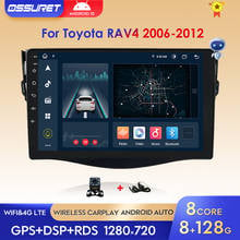 Автомобильный мультимедийный GPS видеоплеер Android 10 для Toyota RAV4 2007 2008 2009 2010 2011 2012 с радио Gps 2DIN BT wifi 4G OBD DVR 2024 - купить недорого