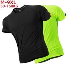 Quick Dry Sport T Shirt Men's 2023 Short Sleeves Summer Casual White Plus Oversize 6xl 7xl 8xl 9xl Top Tees Gym Tshirt Clothes