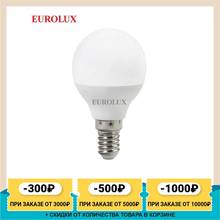 Лампа светодиодная Eurolux LL-E-G45-7W-230-4K-E14, 7 Вт, Е14, 560 Лм, 30000 ч, 4000 К, свет нейтральный, форма шар