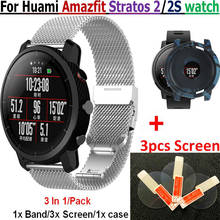 Сменный ремешок для браслета Huami Amazfit Stratos 2/2s, Защитная пленка для экрана Xiaomi Huami Amazfit Pace Band, 3 в 1 2024 - купить недорого