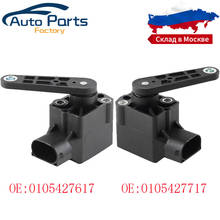 New Suspension Level Sensor For MERCEDES BENZ W220 W211 S211 W639 W211 C219 0105427617 A0105427617 0105427717 A0105427717 2024 - buy cheap