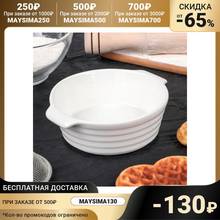 Plato para hornear, circular Bruno "de 13,6 × 11,7, 4,5 cm cocina suministros pastel herramientas para hornear Bar comedor casa jardín 2024 - compra barato