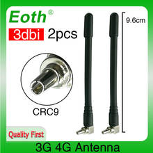 Antena inalámbrica 3G 4G LTE para módem 4G, repetidor de antena, 3dbi con CRC9, 1920-2670 Mhz, 2 uds. 2024 - compra barato