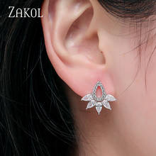 ZAKOL Fashion White Green Marquise Cut Crystal Stone Stud Earrings For Women Trendy Zirconia Leaf Bridal Wedding Jewelry FSEP380 2024 - buy cheap