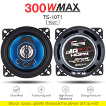 2pcs 4 Inch 2 Way 300W Car Speaker Automobile Car HiFi Audio Full Range Frequency Coaxial Speaker High Pitch Loudspeaker for Car 2024 - buy cheap