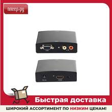 Digital converter ATcom VGA to HDMI HDV01 AT15271, Inverter Frequency converter Car inverter Inverters and converters Renovation improvement Electrics Power supplies home Electrical Equipment