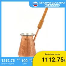 Турка Tima медная с деревянной ручкой и покрытием олова Арабика. Объем 300 мл.