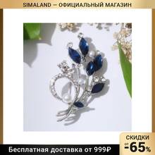 Брошь "Букет", цвет бело-синий в серебре   6961435