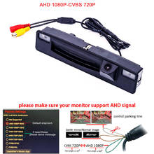 1920*1080P AHD car Rear view Reverse camera for Ford Focus 2015 2016 2017 2018 2019  trunk hand switch camera Dynamic tracks 2024 - buy cheap