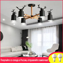 Candelabro nórdico para sala de estar, lámpara led de metal E27, con personalidad creativa, para cocina y restaurante, cornamenta cálida 2024 - compra barato