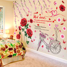 Flowers Plants Wall Stickers Vinyl DIY Bike Quotes Wall Decals for Living Room Bedroom Kitchen Home Decoration Accessories 2024 - buy cheap