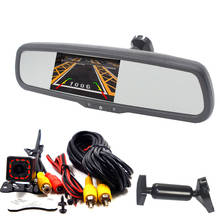 Mirror Screen Car Rear View Camera 12 IR Monitor Bracket Mount Auto Brighenss Change Dimming Front View Camera TFT LCD Monitor 2024 - buy cheap
