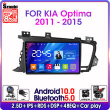 Android 10 Car Radio for Kia K5 Optima 2011-2015 2 Din Stereo Navigation Multimedia Video Player Carplay Speakers Audio Video 2024 - buy cheap