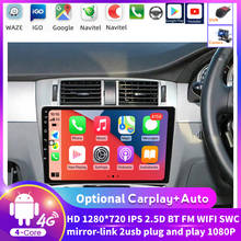 IPS Android 8.1 For Chevrolet Lacetti J200 BUICK Excelle Hrv 2004-2013 Car Radio Multimedia Player Navigatio GPS 2 Din Camera 2024 - buy cheap
