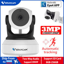Vstarcam C24S HD 1080P 3MP Wifi IP Camera Eye4 Network Camera PTZ 1080P CCTV Camera Wi Fi SD Card Ipcam Baby Box Camera Infrared 2024 - buy cheap