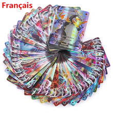 10-300PCS French Version Pokemon Cards Vstar V GX MEGA TAG TEAM EX  Game Battle Card 2024 - buy cheap
