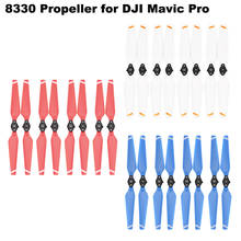 8330F быстросъемное лезвие складной пропеллер для дрона Mavic Pro 8 шт. 8330 Пропеллер для камеры DJI Mavic Pro Аксессуары для дрона 2024 - купить недорого