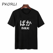 Camiseta de Anime Otaku Baka para hombres y mujeres, camisa japonesa jerga Unisex, divertido Humor, Nipon, idioma japonés, dibujos animados, Nerd 2024 - compra barato
