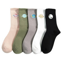 Осенние милые японские женские носки в стиле Харадзюку длинные носки с вышивкой планеты магии в Корейском стиле женские милые носки 2024 - купить недорого