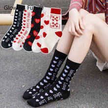Spring Autumn Korean Style Cotton Heart Jacquard Women's Socks Cute Love Female Socke Trendy Breathable Comfortable ladies sukka 2024 - buy cheap