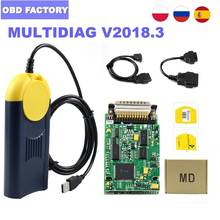 Newest Actia Multidiag J2534 Multi-diag J2534 2018.03 MultiDiag Access Pass-Thru OBD2 Device Multi Diag J2534 Diagnostic Tool 2024 - buy cheap