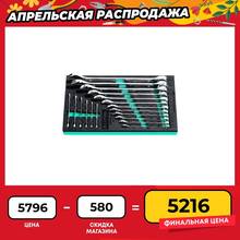 Conjunto de chaves combinadas kraftool 18 pces 6-32mm 27079-h18 conjuntos de kits de ferramentas manuais ferramentas; conjuntos de ferramentas; conjuntos de ferramentas manuais; para reparação; conjunto de chaves Conjunto de chaves combinadas kraftool 18 pces 6-32mm 27079-h18 conjuntos de kits de ferramentas manuais ferramentas; conjuntos de ferramentas; conjuntos de ferramentas manuais; para reparação; conjunto de chaves