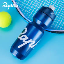 Rapha 620 мл, Спортивная бутылка для воды, герметичная, для занятий фитнесом, велоспортом, бутылка для воды с замочком, PP, Ультралегкая, велосипедная бутылка для воды 2024 - купить недорого