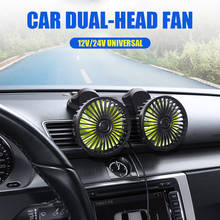 Car USB Dual-Head Fan Tuyere Creative Car Interior Car Supplies 360 Degrees-Round Car Cooling Summer 12V/24V 2024 - buy cheap