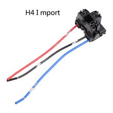 Import H4 Car Halogen Bulb Socket Power Adapter Plug Connector Wiring Harness 2024 - buy cheap