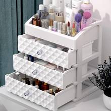 INS Storage Makeup Cosmetic Case Waterproof Makeup Organizer Jewelry Box Woman Beauty Skin Care Drawer Home Storage Box Durable