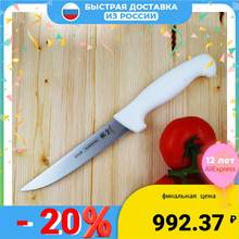 High quality kitchen knife chef steel hot sale 2016 24605/086 871-053 For knives Set of accessories Ceramic supplies utensils 2024 - buy cheap