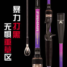 fuji Heavy black Thunder rod 2.15m2.2m XH casting carbon ultralight super hard rod 8-35g long shot Anchor lure fishing rod china 2024 - buy cheap