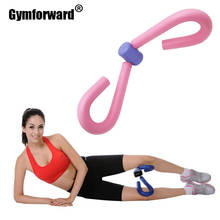 Fitness Gym Leg Thigh Trimmer Crossfit Bodybuilding Leg Arm Muscle Slimming Shaper Yoga Work Out Machine Pilate Gym Equipment 2024 - buy cheap