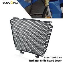Motorcycle Accessories Radiator Guard Protector Grille Cover For Aprilia RSV4 1000 APRC RF RR Factory Tuono V4 1100 RR Factory 2024 - buy cheap