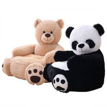 Creative Kid-Asientos de sofá de felpa para bebé, sofá portátil de dibujos animados, Animal, Panda, oso marrón, Tatami de peluche súper suave 2024 - compra barato