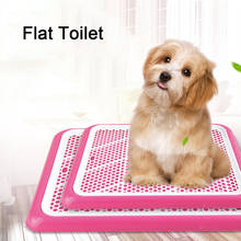 Portable Dog Training Toilet Potty Pet Puppy Litter Toilet Tray Pad Mat For Dogs Cats Easy to Clean Pet Product Indoor 2024 - buy cheap