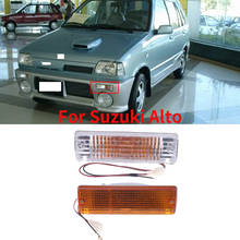 CAPQX 1 шт. для Suzuki Alto передний бампер, ходовые огни, светильник тели поворота, DRL, фары дальнего света, аксессуары для фар 2024 - купить недорого