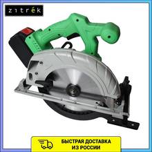 Zitrek-sierra Circular inalámbrica ZKCS20 063-4229, herramientas eléctricas de mano sin escobillas, cortador de sierra de construcción y reparación, herramienta de corte de Metal para jardín doméstico