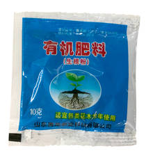 1Bag Fast Rooting Hormone Powder Root Growing Seedling Germination Cutting Seed Fertilizer for Plants Growth 2024 - buy cheap