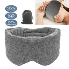 1 PC Sleep Mask Comfortable Breathable Sleeping Eye Mask Adjustable Eyeshade Blinder Blindfold Eye Patch Best Night Companion 2024 - купить недорого