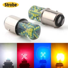 50PCS Strobe Flash/Constant Bright COB 48 SMD LED Bulbs S25 1156 BA15S BAU15S 1157 BAY15D Car Turn Signal Tail Brake Light White 2024 - buy cheap