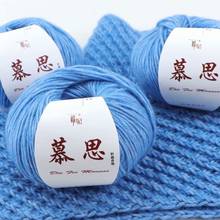 6pcs 50g/ball  Moos Alpaca Cotton Handmade DIY Baby Wool Suede Children's Sweater Coat Scarf Line Wholesale Wool Yarn 2024 - buy cheap